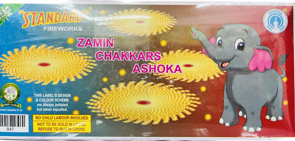 ZAMIN CHAKKRA ASHOKA(1box) - STANDARD Main Image